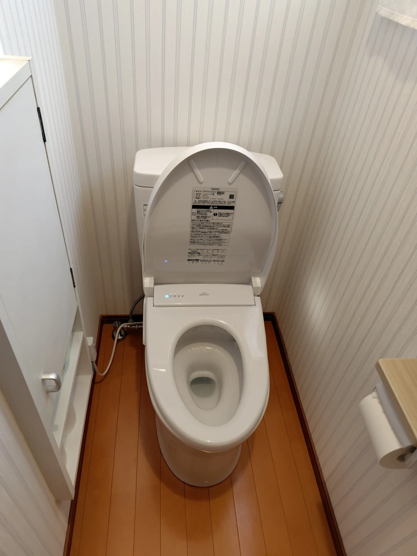 宮代町O様邸 トイレ交換工事